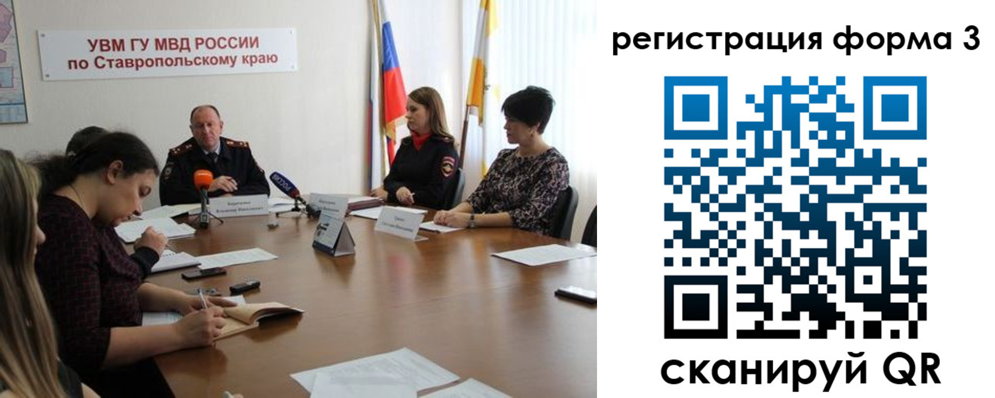 временная регистрация гарантия в Егорьевске
